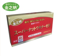 金之纳纳豆激酶四代软胶囊日本原装进口原装纳豆