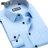 欧比森2015秋季男士衬衫纯色韩版修身休闲商务职业夏长袖工装衬衣