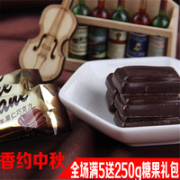 天鹅湖爱慕纯黑巧克力年货零食喜糖500g（代可可脂）