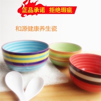 3个包邮和源优质健康养生瓷家用米饭碗宝宝用 陶瓷汤碗韩式泡面碗