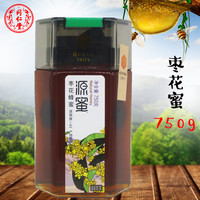 北京同仁堂蜂业枣花蜂蜜750g 玻璃瓶装蜜糖土蜂蜜正品 枣花蜜包邮