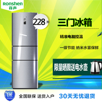 Ronshen/容声 BCD-228D11SY 电冰箱三门冰箱家用冷冻冷藏电脑节能