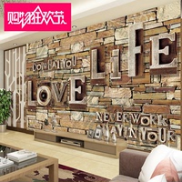 大型ktv墙纸酒吧宾馆壁画 客厅电视墙3D立体欧美复古英文字母墙布