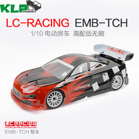 LC RACING 模型车 1/10 电动平跑漂移车 无刷高配 彩壳版 EMB-TCH