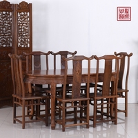 红木家具长方形实木餐桌中式圆餐桌椅组合鸡翅木椭圆形餐桌七件套
