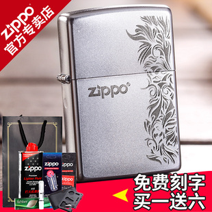 zippo打火机正版 美国原装正品 205ZL 磨砂芝宝标志 男士个性刻字