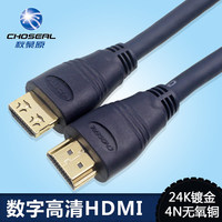 Choseal/秋叶原 Q-6111电脑接电视连接线3D数据线4K高清线hdmi线