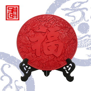 扬州漆器礼品台屏 15寸福字红雕漆盘摆件 商务婚庆祝寿民间工艺品
