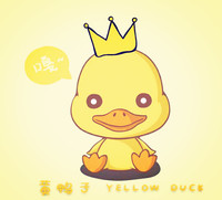 黄鸭子YellowDuck