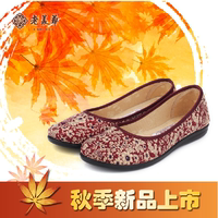 2015秋季新款老美华女鞋正品老北京布鞋中老年人软底平跟妈妈单鞋