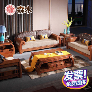 红木新中式软体沙发花梨木刺猬紫檀现代客厅实木家具沙发茶几组合