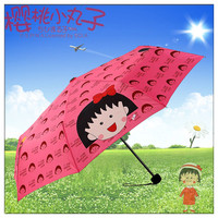 韩国ulzzang东大门 卡通可爱萌樱桃小丸子童趣雨伞三折折叠晴雨伞