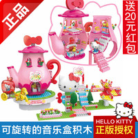 潮昇Hellokitty音乐盒积木凯蒂猫音乐茶壶农场草莓城堡女孩玩具