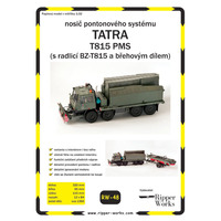 [定购]Tatra 815 PMS 1:32 卡车 浮桥架设车 正版纸模型 军武宅