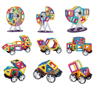 正品科博磁力片56件积木儿童益智玩具立体提拉哒哒搭拼插女男孩