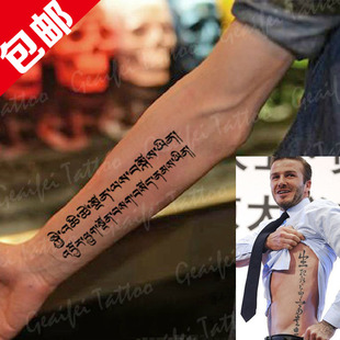 格艾菲小贝纹身贴花臂男女防水梵文中文汉字明星同款手臂刺青贴纸