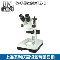 上海彼爱姆XTZ-D双目体视显微镜连续变倍 电子机械精密行业7-180X