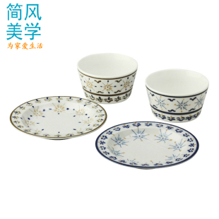 日本原装进口AITO美浓烧陶瓷多用碗碟创意日式餐具瓷碗套装甜品碗