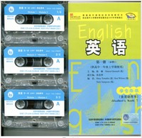 2016使用 正版 外研版新标准英语课本配套磁带高一上高中必修一1第一册3盘 磁带3盘不含教材英语必修1磁带