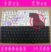全新HP惠普CQ320 CQ321 CQ325 CQ326 CQ420 CQ421 SP笔记本键盘