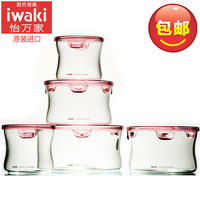 日本iwaki怡万家原装进口耐热玻璃保鲜盒便当盒微波炉碗超轻5件套