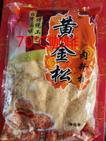 味佳康肉松 黄金松 豌豆肉粉松2.5kg/袋 寿司肉松粉 烘焙原料