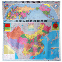 2016中国地图挂图+世界地图套装 中国地图中文世界地图挂图中华人民共和国地图防水双面覆膜贴图 办公室装饰画 铁路 公路包邮正版