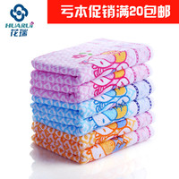 花瑞毛巾  柔软吸水 100%优质棉 卡通儿童专用小毛巾