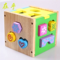 智力盒3岁以下儿童形状配对新款串珠积木盒10个月宝宝益智力玩具