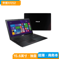 分期 Asus/华硕 X552 X552MJ2840超薄独显办公学生手提笔记本电脑