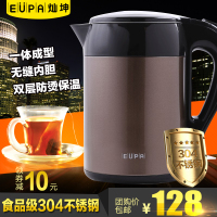 Eupa/灿坤 tsk-3169c电热水壶食品级304不锈钢家用自动烧水开水壶