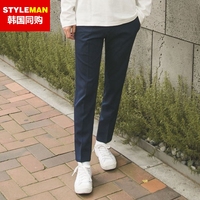 韩国直邮Styleman2016新款秋季男装绅士范纯色休闲西裤