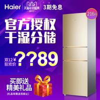 Haier/海尔 BCD-216WMPT冰箱无霜三开门家用风冷节能电冰箱静音