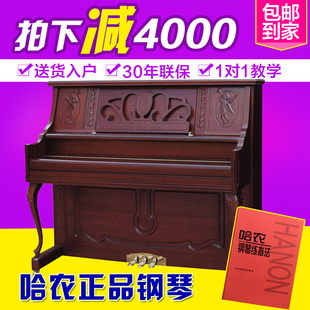 哈农全新高端哑光立式钢琴88键核桃小天使UP125德国进口配置包邮