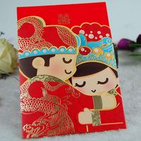 结婚请帖复古中国风婚宴请柬传统婚礼喜帖中式结婚邀请函