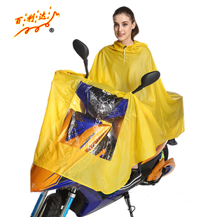 【清仓】单人电动车雨衣踏板车电摩托车雨衣学生成人男女雨披加大