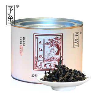 【予茶】大红袍武夷岩茶低火清香大红袍50g罐武夷山乌龙茶玉茶