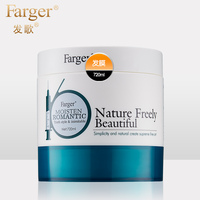Farger/发歌碳酸原液染烫炫色发膜720ml