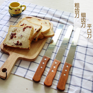 面包刀锯齿刀 抹刀 切片刀具蛋糕吐司 木柄不锈钢土司刀 烘焙工具