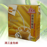 香港捷荣 香滑原味奶茶3合1港式306g 加量装18条 满3盒新藏外包邮