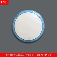 TCL照明炫彩蓝彩系列LED吸顶灯卧室走廊客厅灯 16W/22瓦高亮度