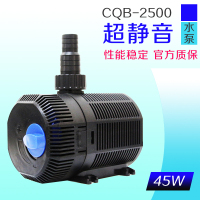 森森CQB-2500潜水泵龙鱼缸过滤泵园艺泵静音流量可调节泵45W
