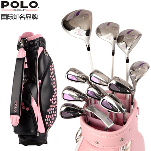 POLO 2015新款 高尔夫球杆 套杆 包邮 女士全套球杆LD08粉色碳素