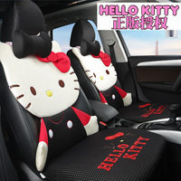 hello kitty汽车坐垫四季通用冰丝车垫套可爱卡通女KT猫座垫冬季