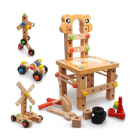 多功能拆装鲁班椅子组合 工具螺母丝组装 螺丝拼装儿童益智玩具
