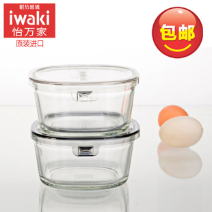 日本进口iwaki怡万家耐热玻璃饭盒便当盒微波炉碗黑白保鲜盒套装