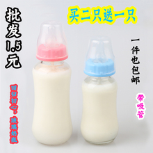 成人学生奶茶奶瓶标口径幼儿玻璃奶瓶 饮料水杯280ml/200ml 包邮