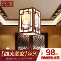 现代时尚中式吊灯实木餐厅灯创意个性过道走廊灯具阳台灯酒吧台灯