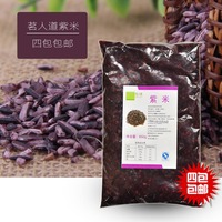 四包包邮 茗人道MOJO紫米 紫薯泥　芋头泥　甜品奶茶专用原料