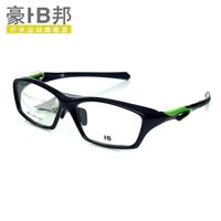 豪邦新品 运动近视眼镜框 近视眼镜架 可配近视 适合各种休闲运动